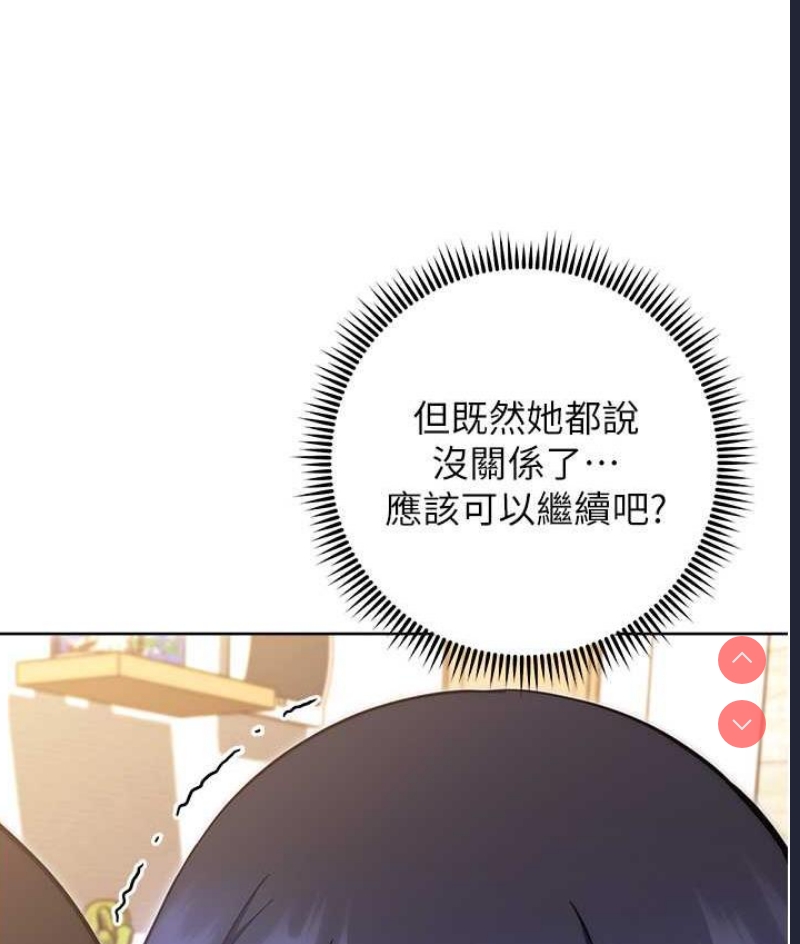 练爱选择题
