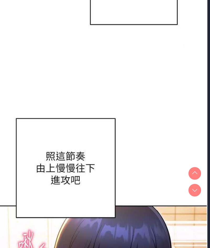练爱选择题