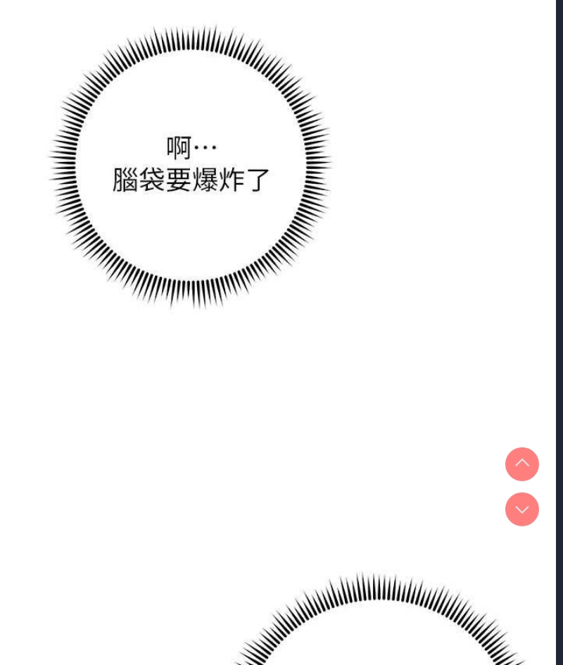 练爱选择题