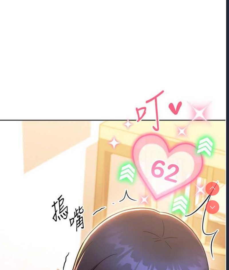 练爱选择题