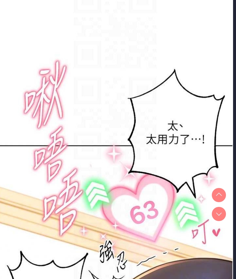 练爱选择题