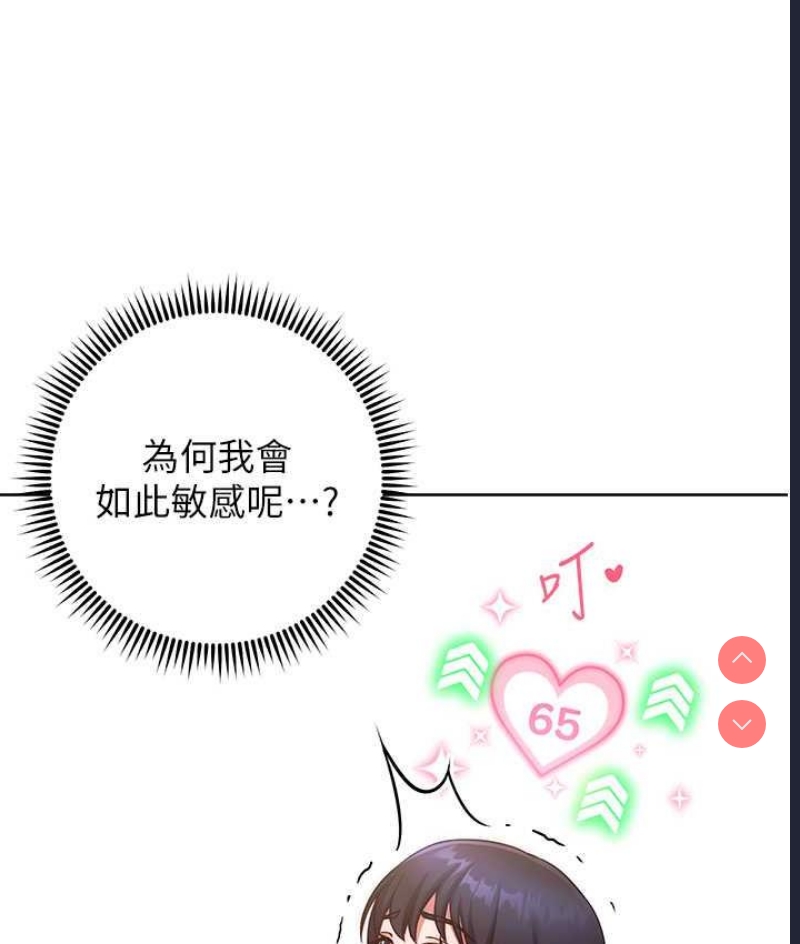 练爱选择题