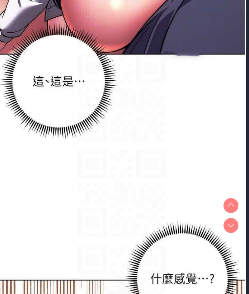 练爱选择题