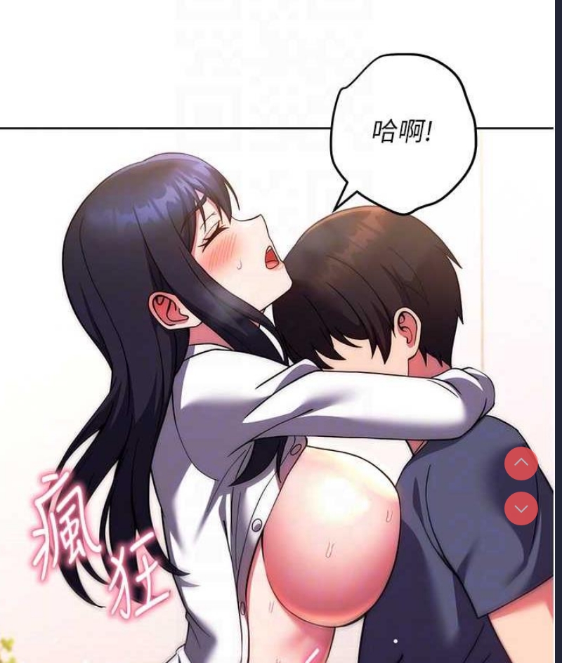 练爱选择题