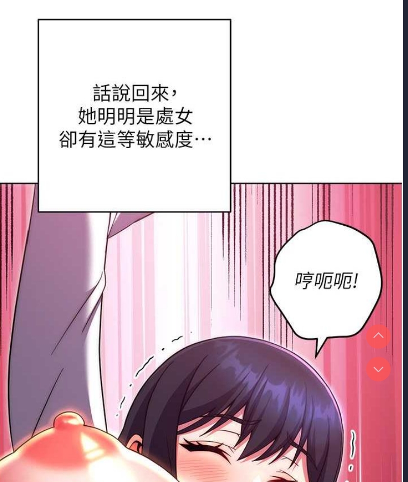 练爱选择题