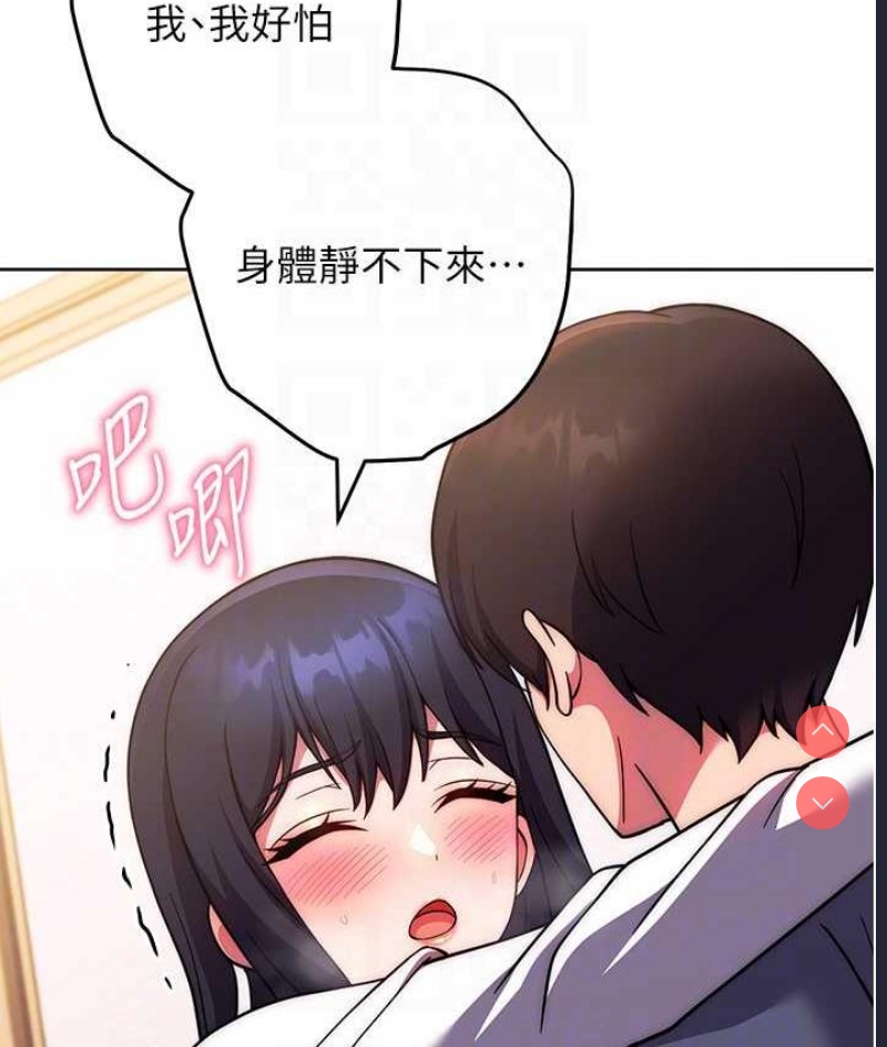 练爱选择题