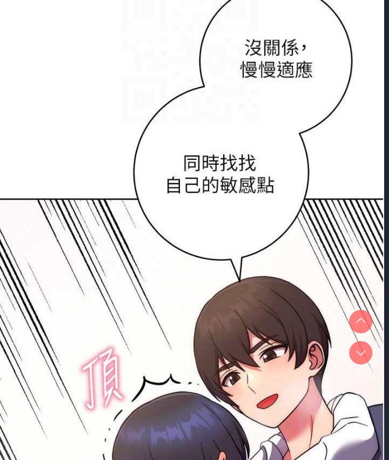 练爱选择题