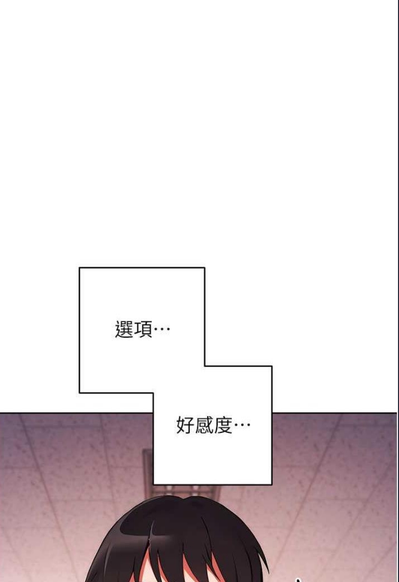 练爱选择题