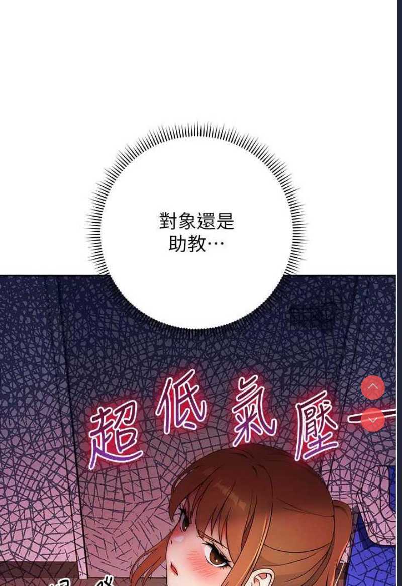 练爱选择题