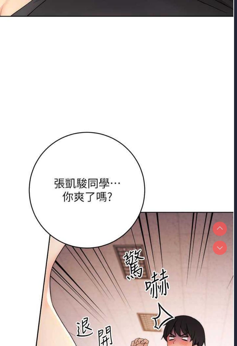练爱选择题
