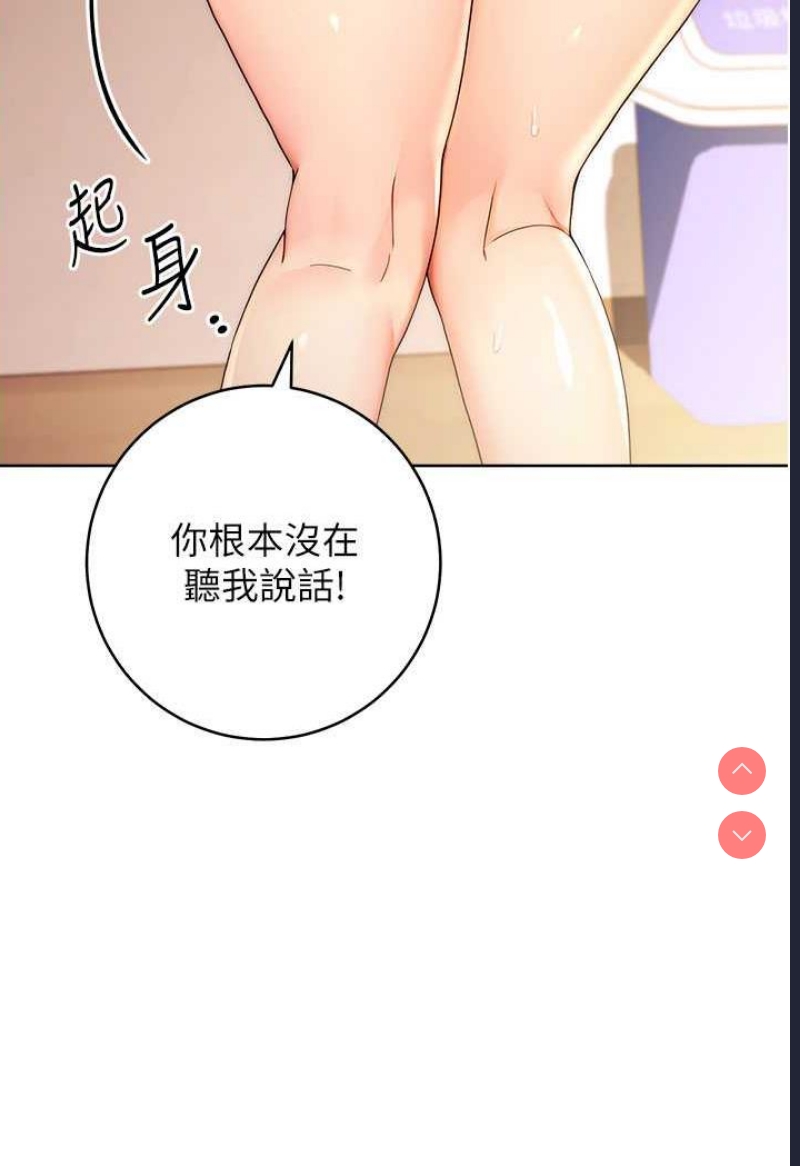 练爱选择题