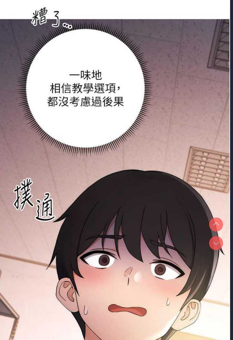 练爱选择题