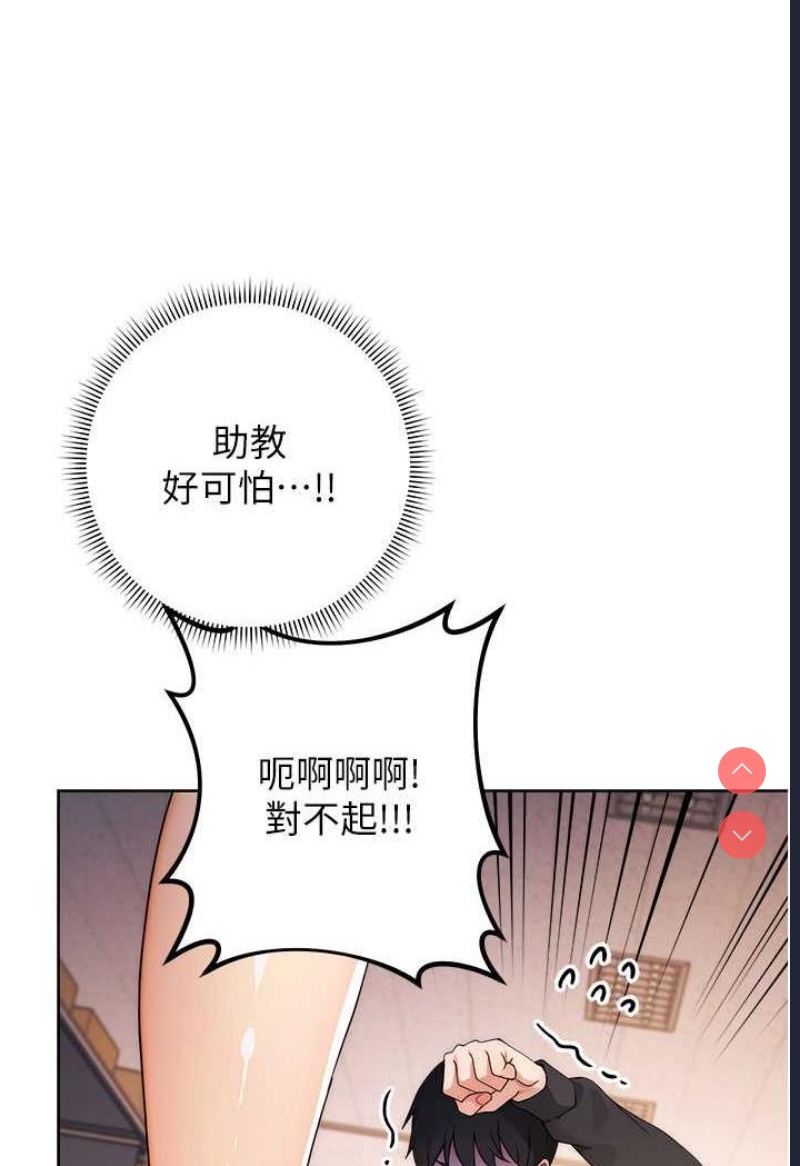 练爱选择题