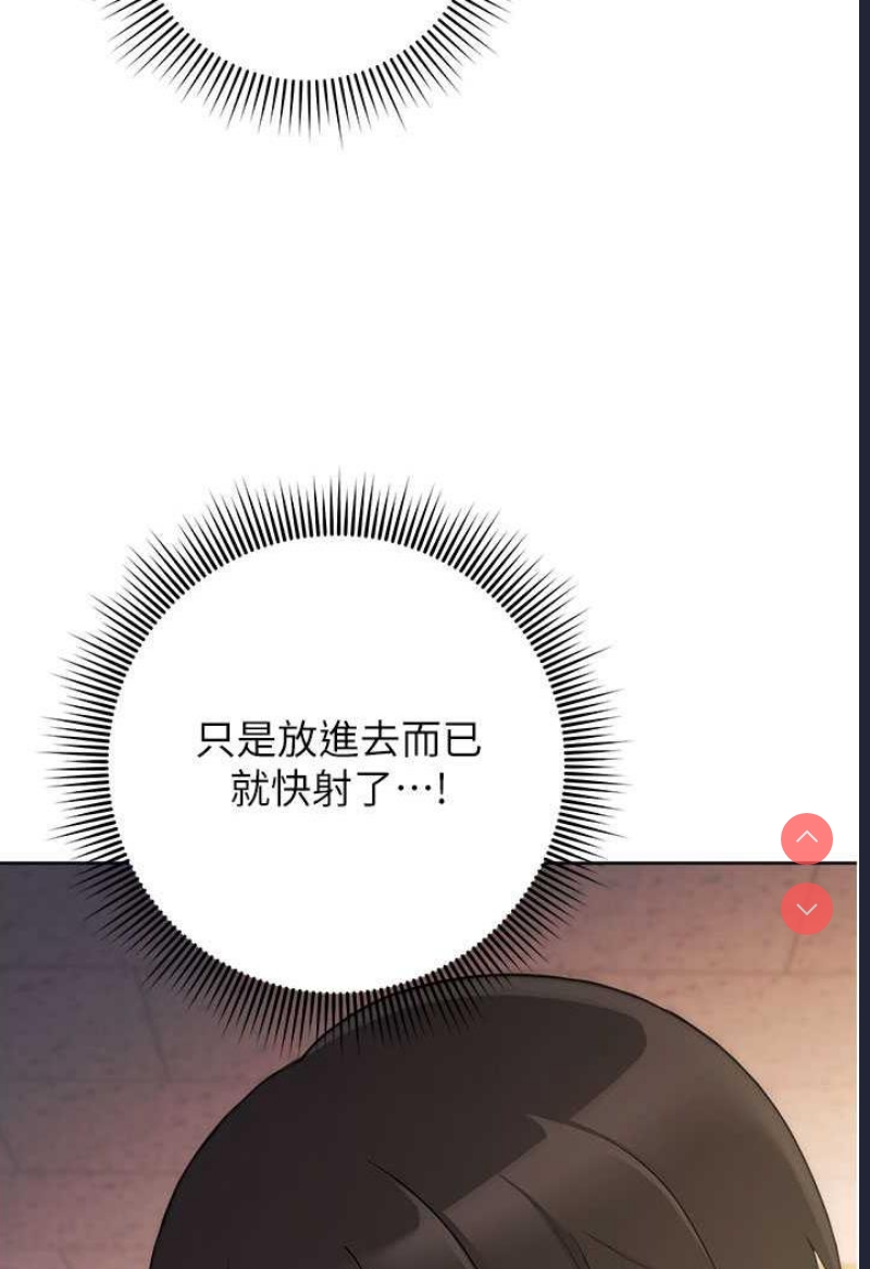 练爱选择题
