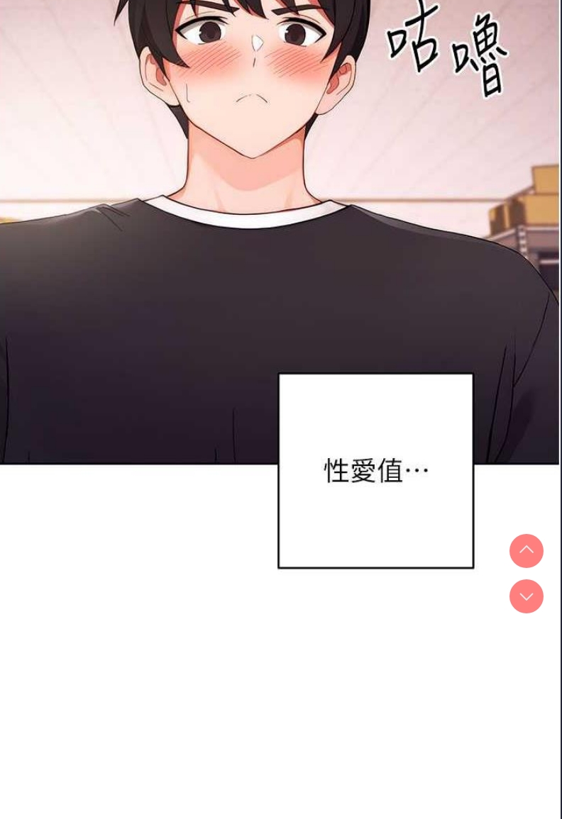 练爱选择题
