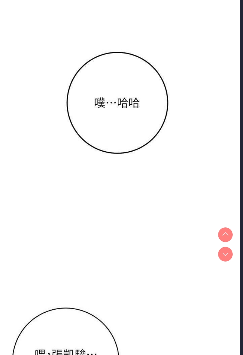 练爱选择题