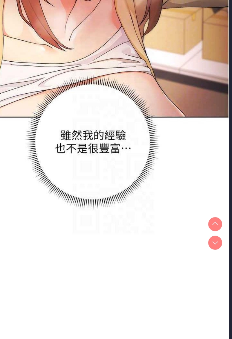 练爱选择题