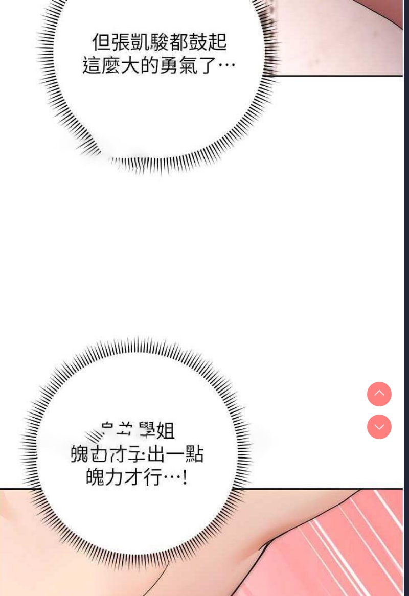 练爱选择题