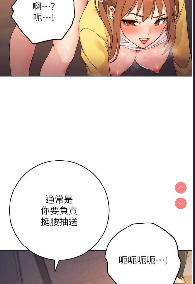 练爱选择题