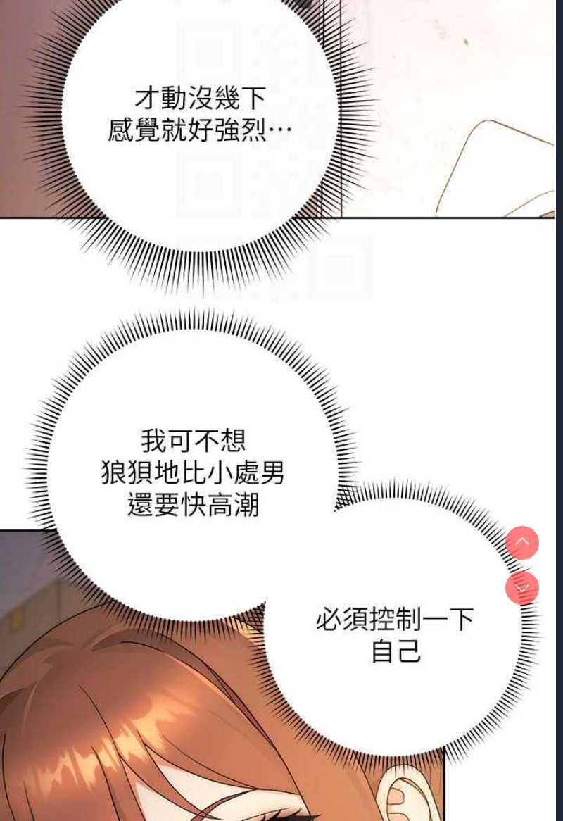 练爱选择题