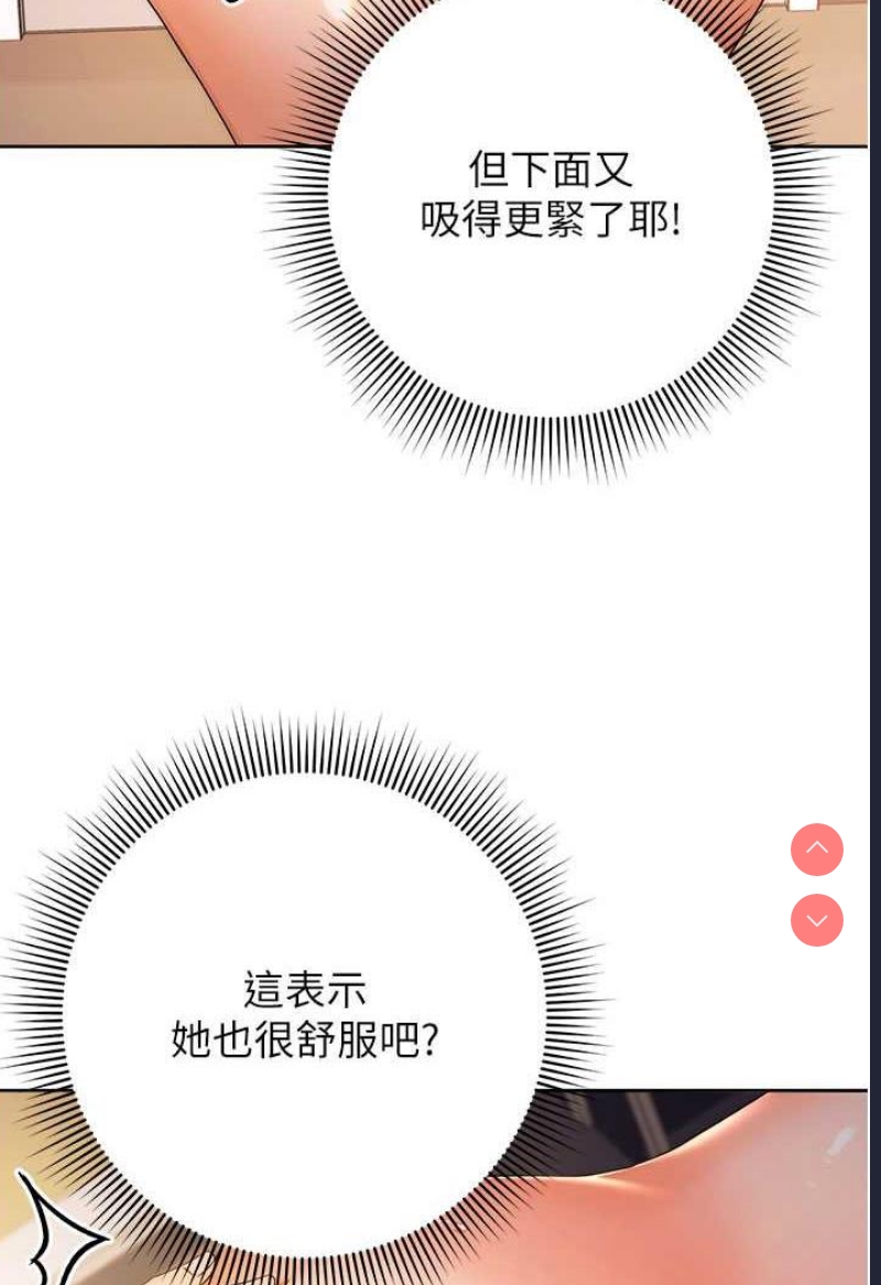 练爱选择题