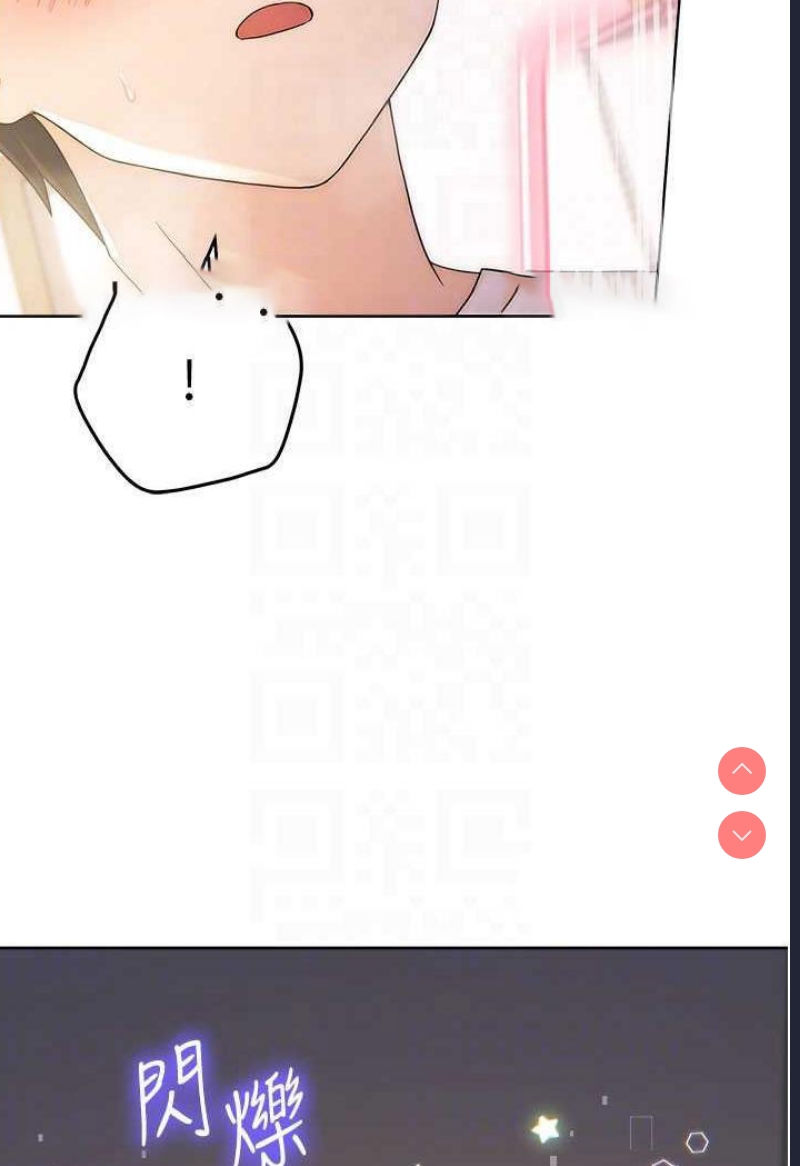 练爱选择题