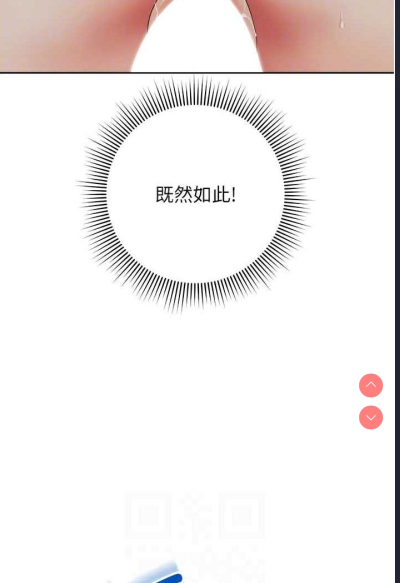 练爱选择题
