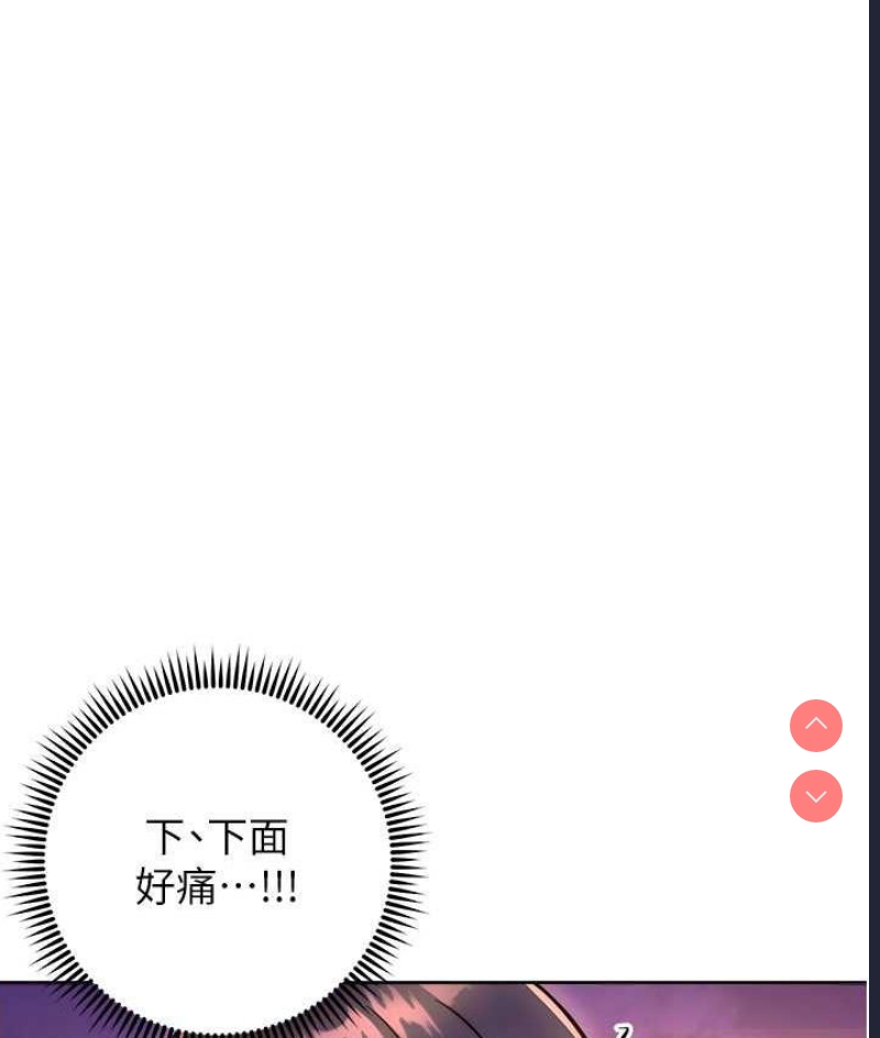 练爱选择题