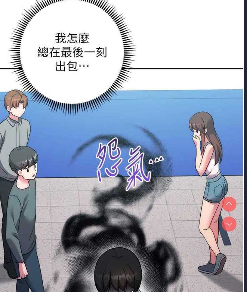 练爱选择题
