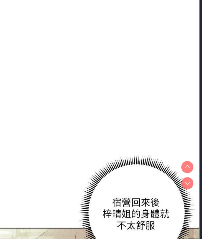练爱选择题