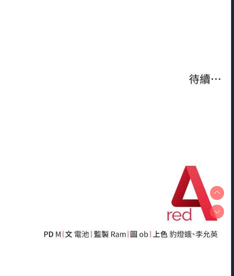 练爱选择题
