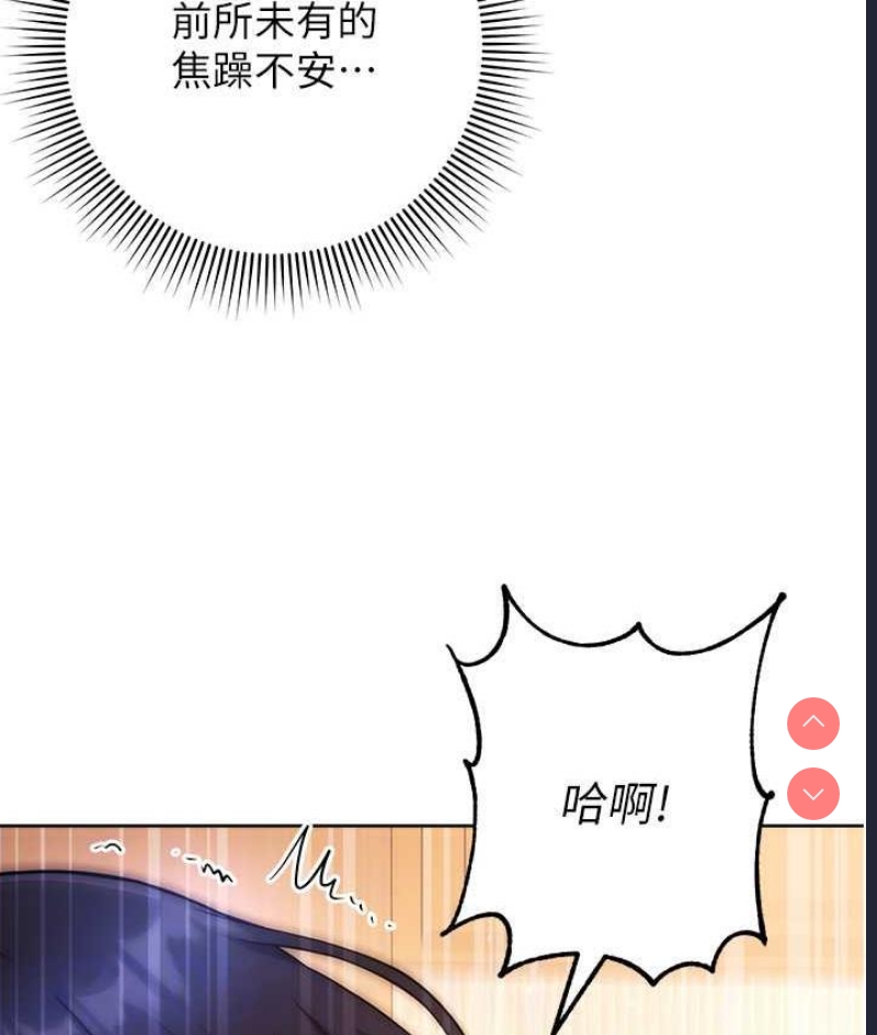 练爱选择题
