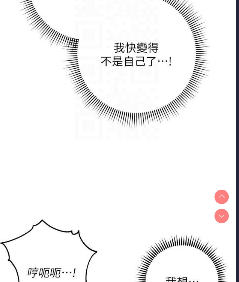 练爱选择题
