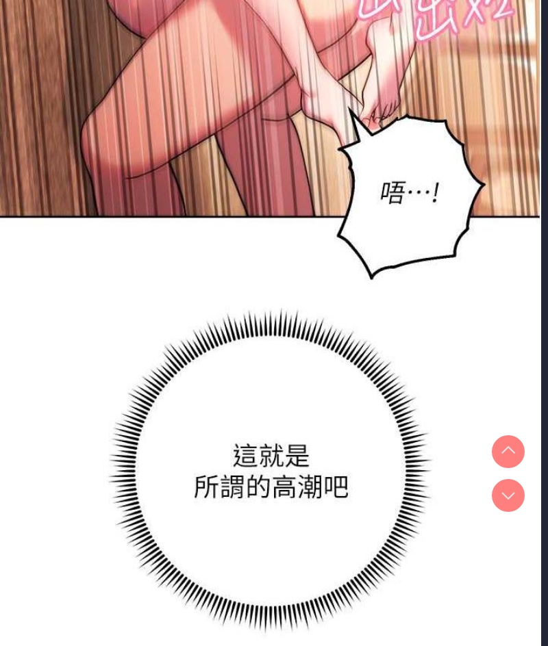 练爱选择题