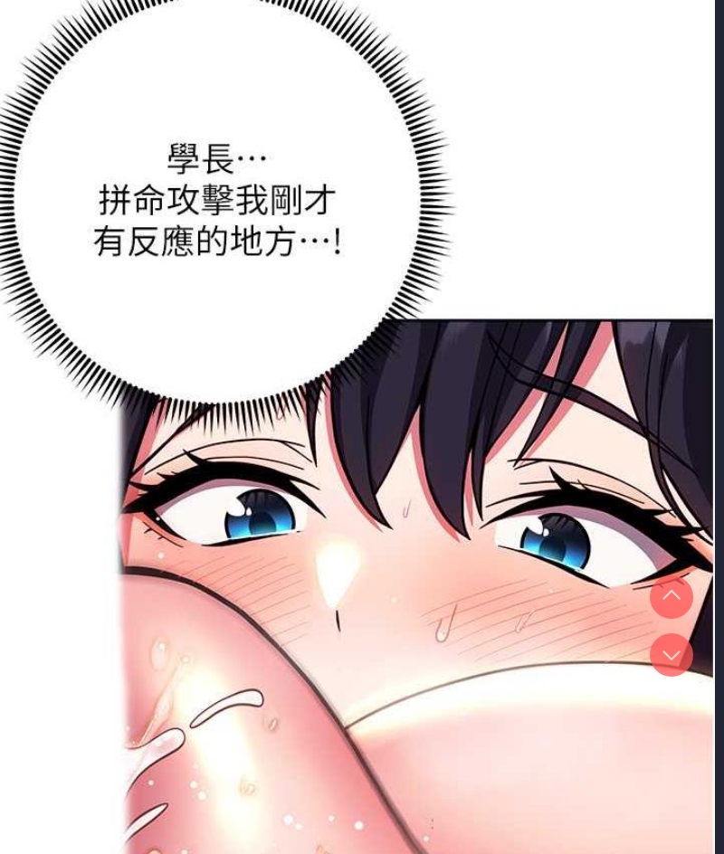 练爱选择题