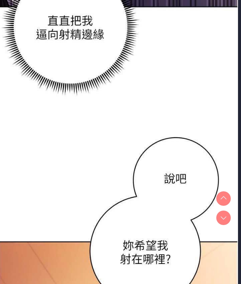 练爱选择题