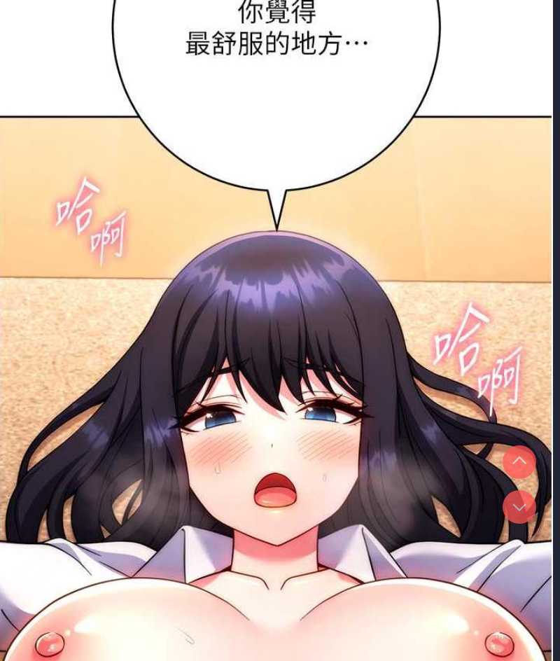 练爱选择题