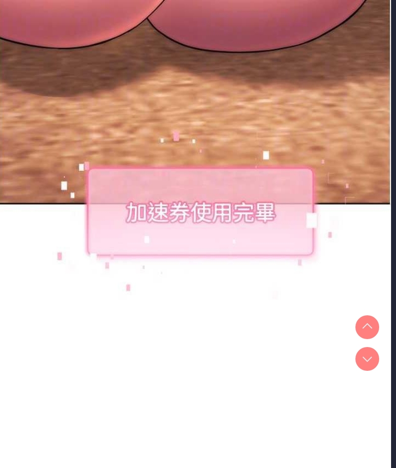 练爱选择题