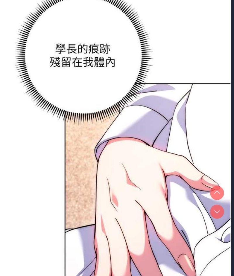 练爱选择题