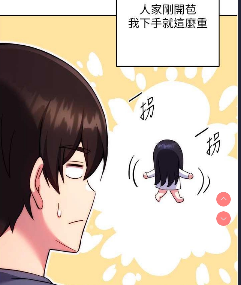 练爱选择题