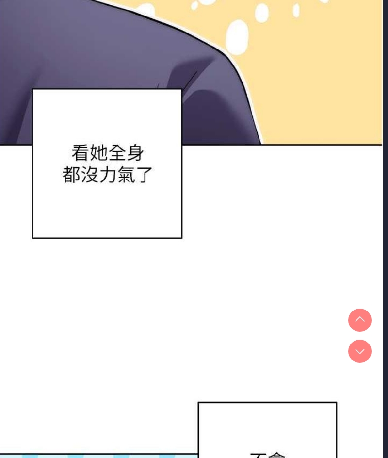 练爱选择题
