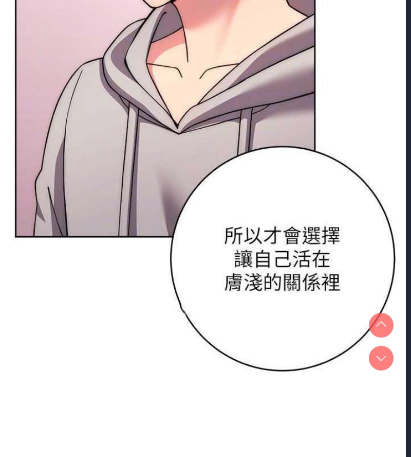 练爱选择题