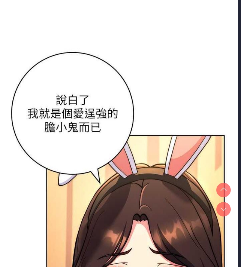 练爱选择题
