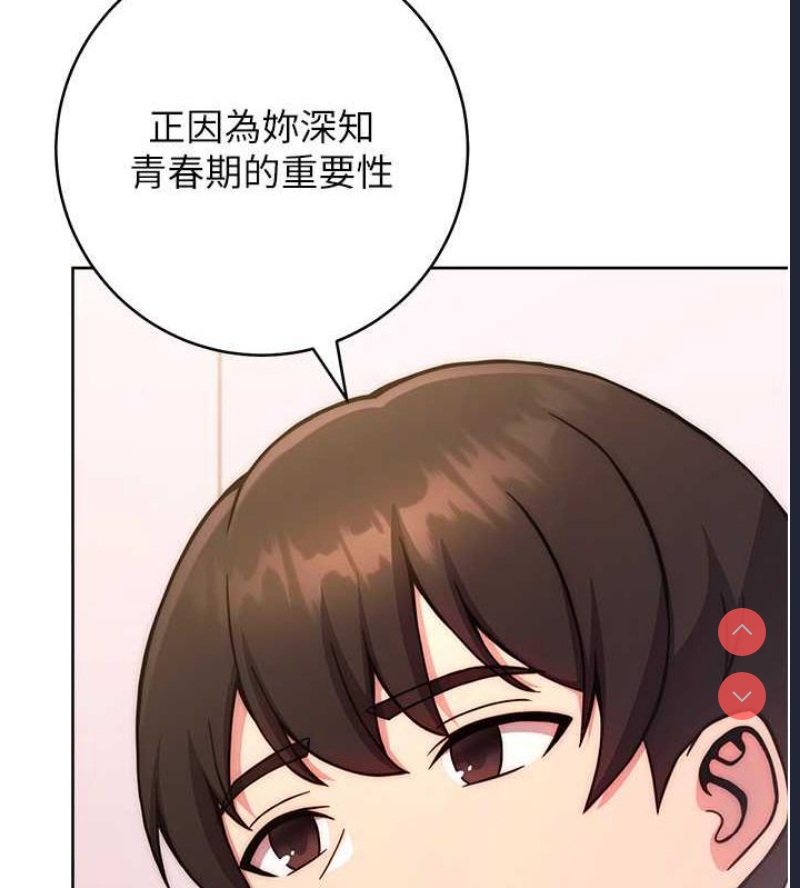 练爱选择题