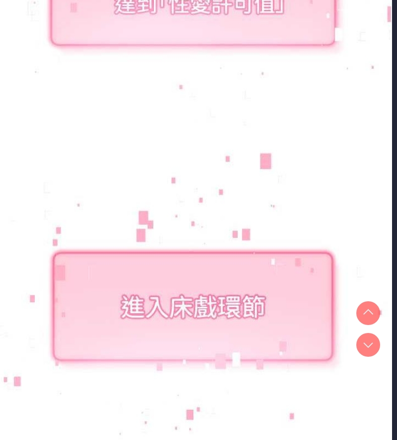 练爱选择题