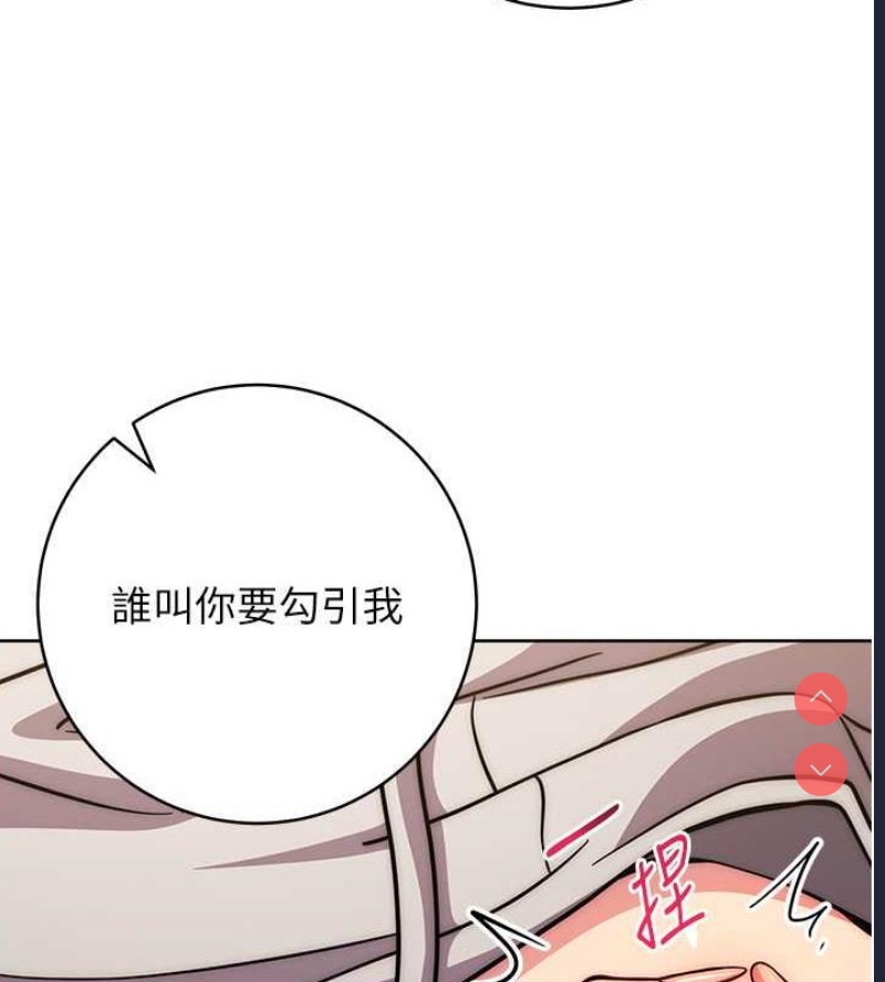 练爱选择题