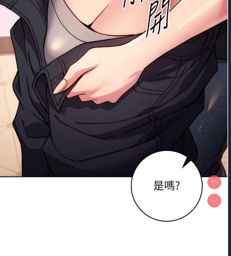 练爱选择题