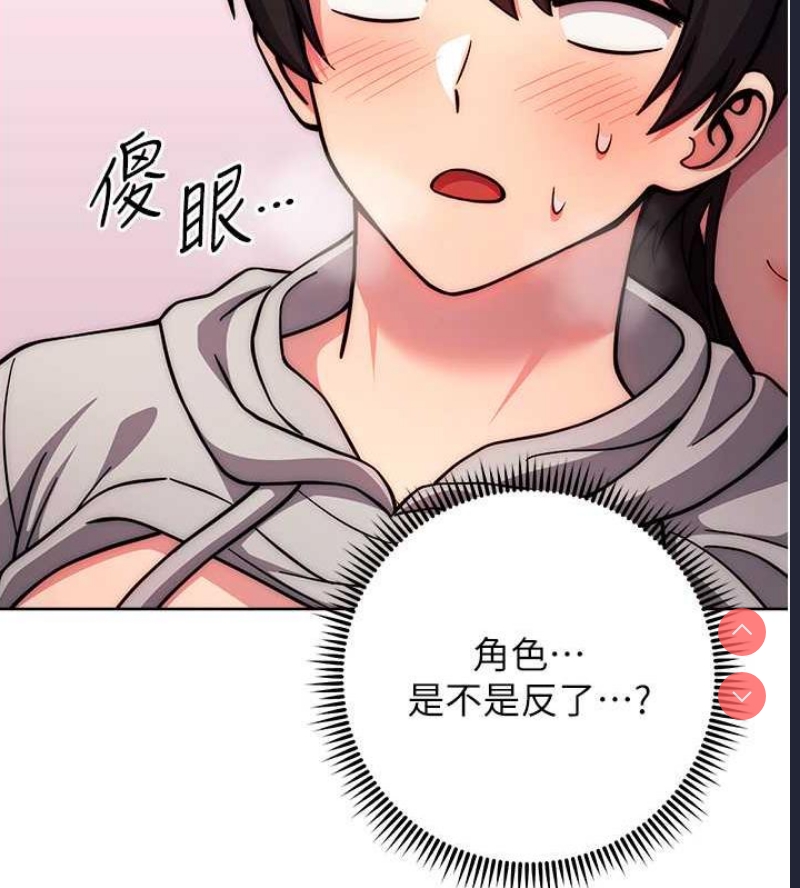 练爱选择题