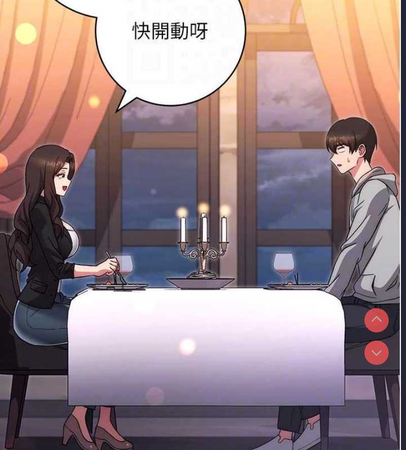 练爱选择题