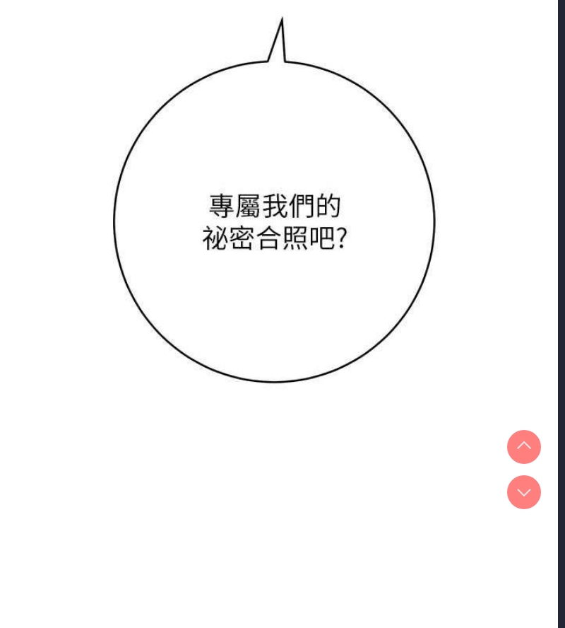 练爱选择题
